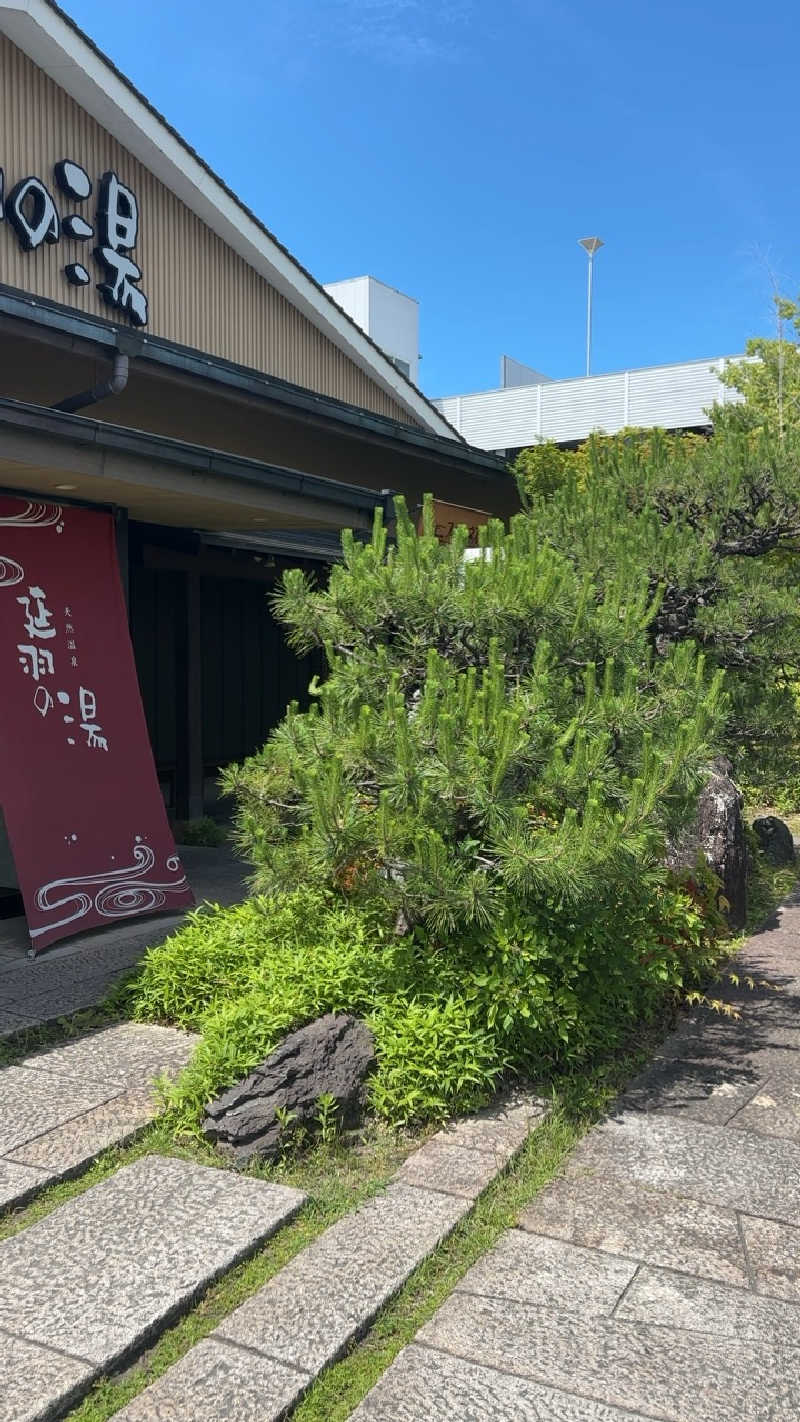 ヒツケトウゾクアラタメハセガワヘイゾーさんの天然温泉 延羽の湯 本店 羽曳野のサ活写真