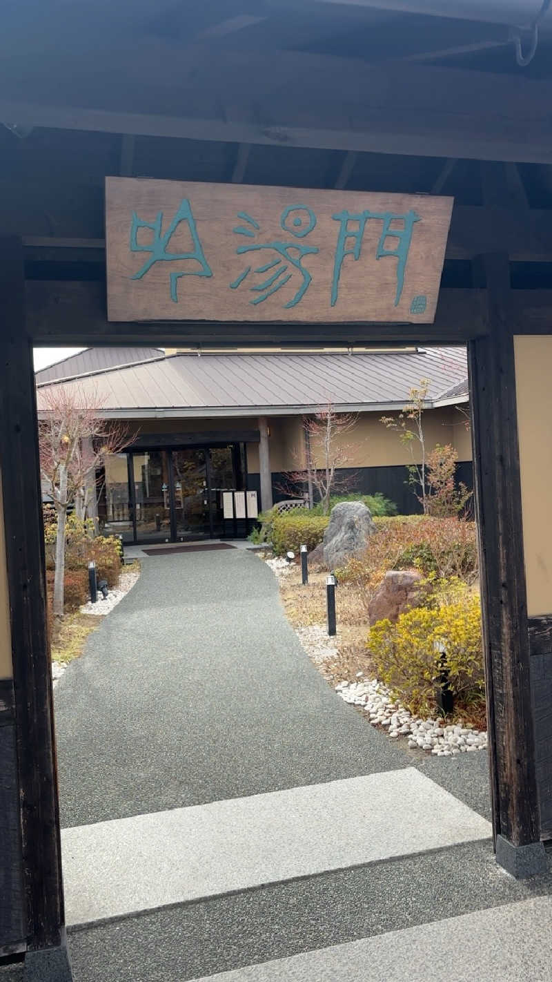 ヒツケトウゾクアラタメハセガワヘイゾーさんのジェームス山天然温泉 月の湯舟のサ活写真