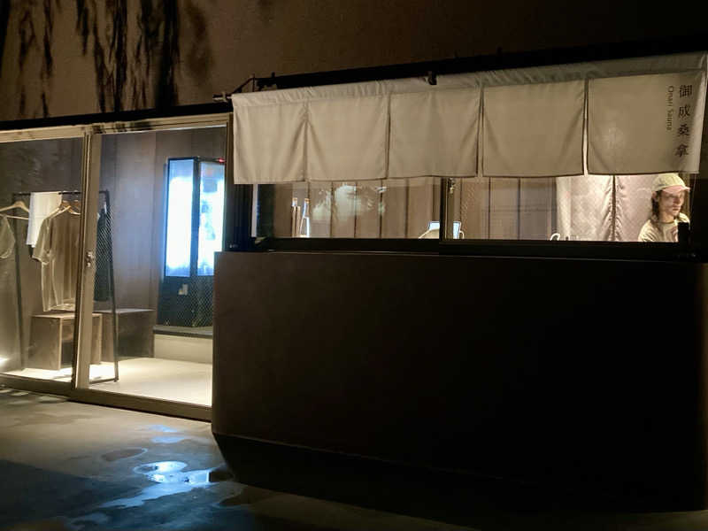 tomokoさんの御成桑拿のサ活写真