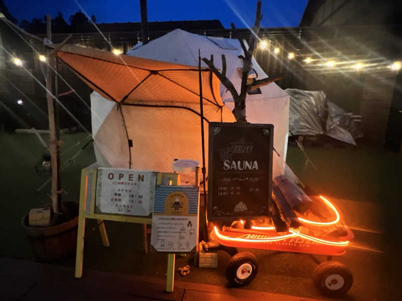 ゆめまるさんのおふろcafé かりんの湯のサ活写真