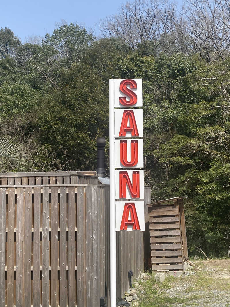 かっちゃん🥤さんのsumu saunaのサ活写真
