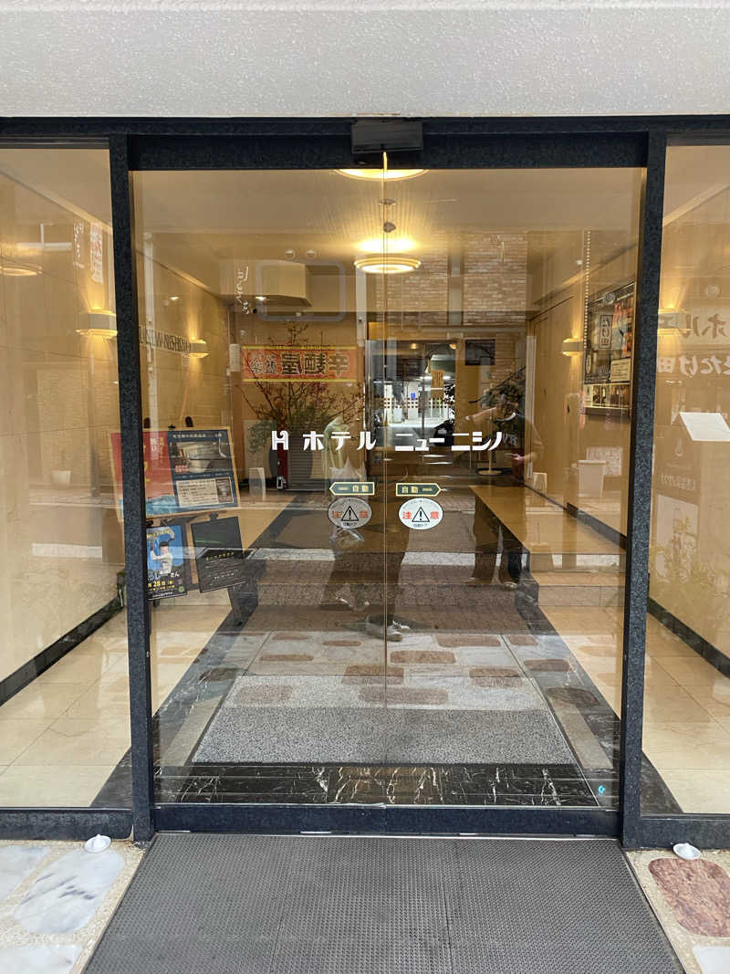 かっちゃん🥤さんのニューニシノサウナ&天然温泉のサ活写真