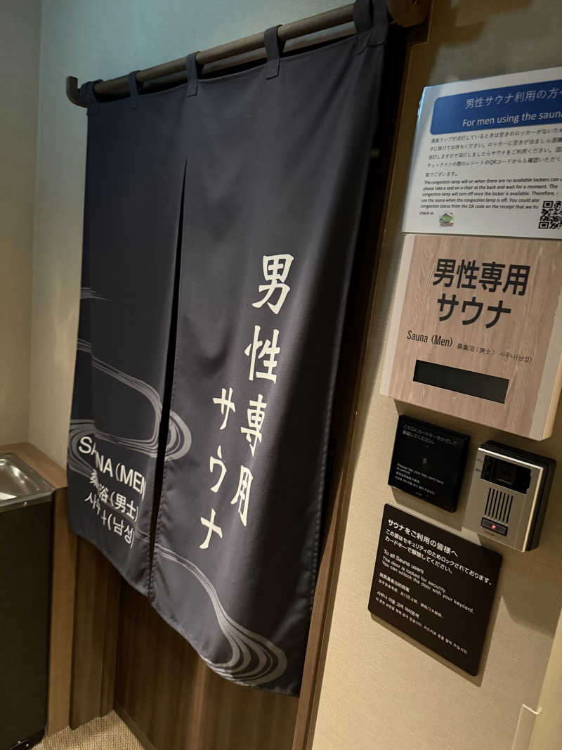 やまぴーさんのglobal cabin横浜中華街のサ活写真