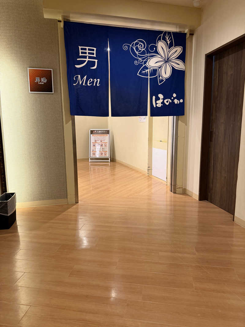 やまぴーさんののだ温泉 ほのかのサ活写真