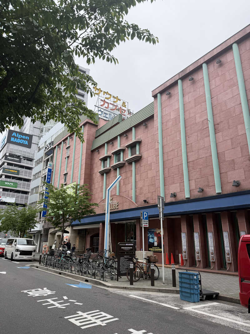 葉さんのウェルビー栄のサ活写真