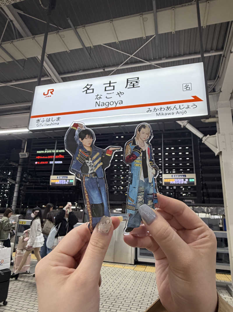 葉さんのウェルビー栄のサ活写真