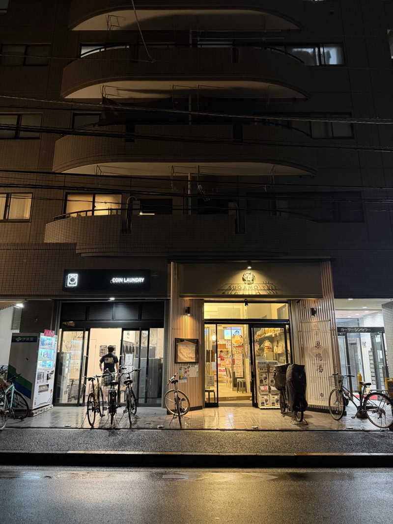 葉さんの巣鴨湯のサ活写真