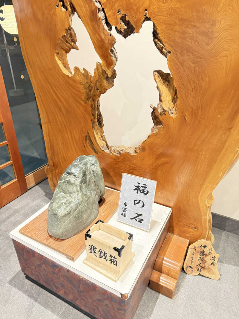 taikihamadaさんの信州まつかわ温泉 清流苑のサ活写真