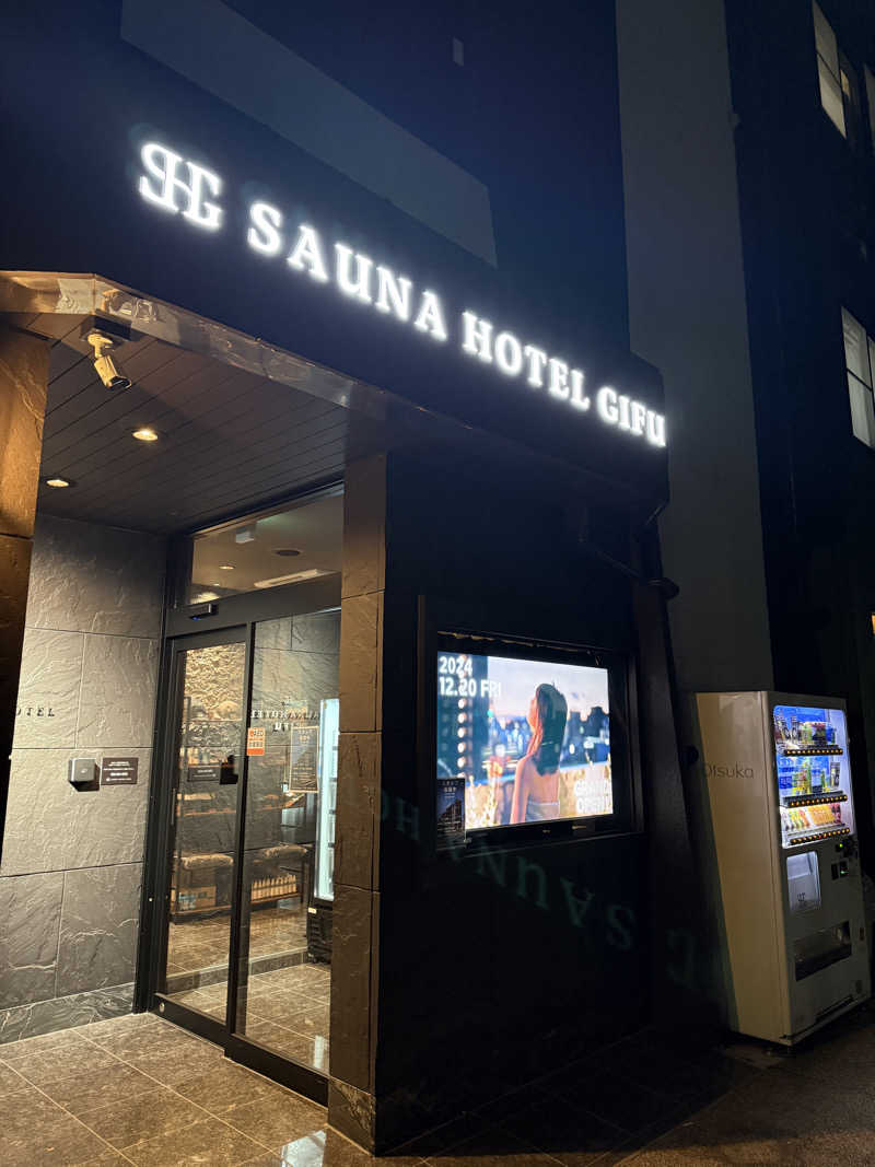 taikihamadaさんのSAUNA HOTEL GIFU(サウナホテル岐阜)のサ活写真