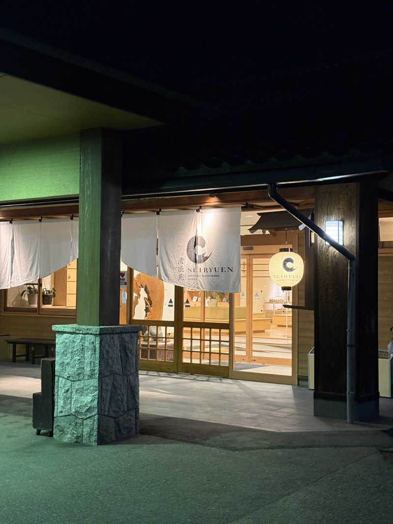 taikihamadaさんの信州まつかわ温泉 清流苑のサ活写真