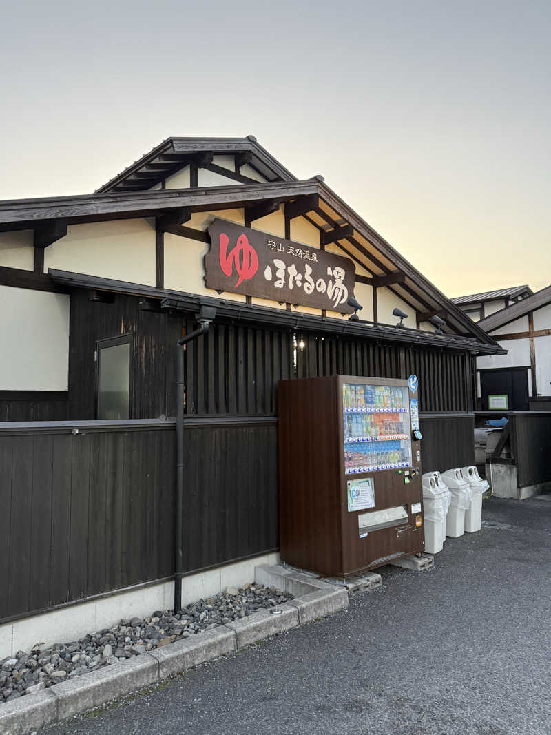 ゆーいちろーさんの守山天然温泉 ほたるの湯のサ活写真