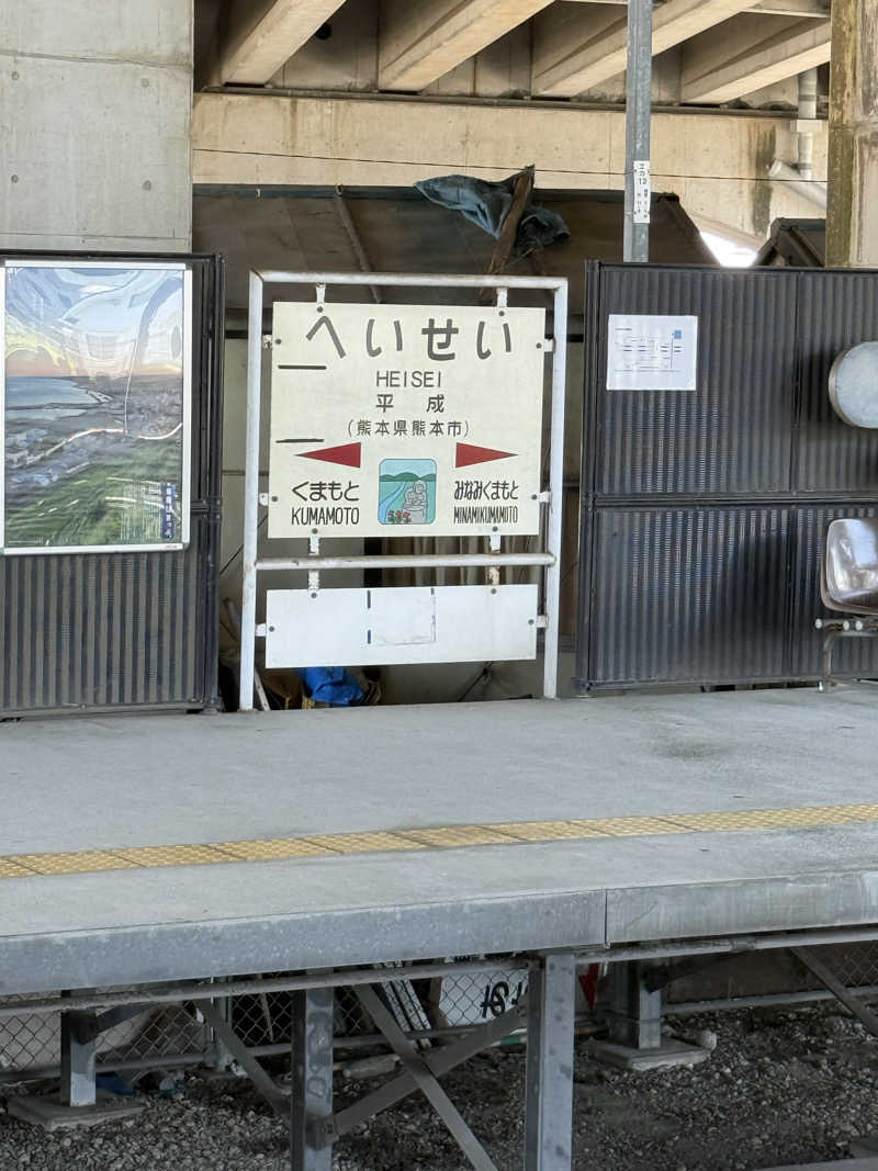 ゆーいちろーさんのサウナと天然温泉 湯らっくすのサ活写真