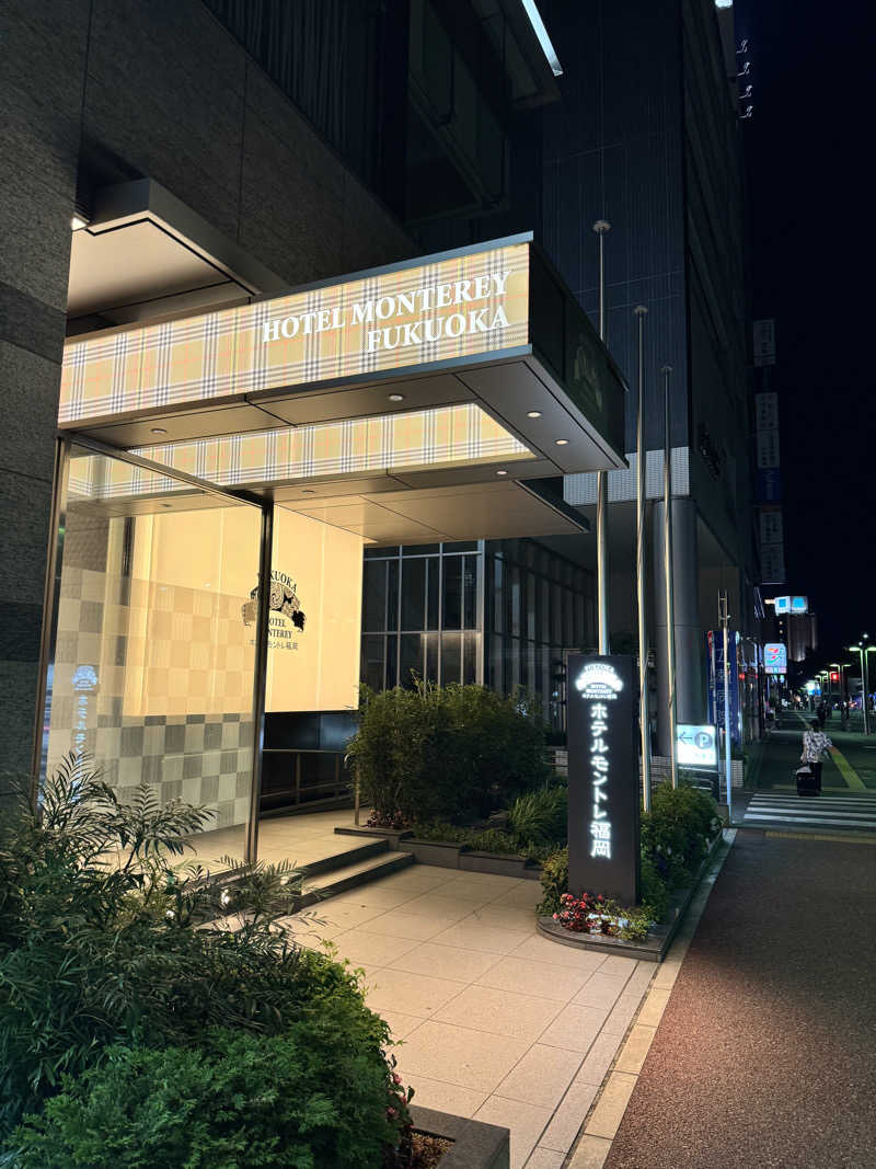 isokunさんのホテルモントレ福岡のサ活写真