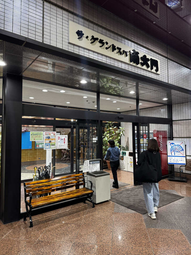 isokunさんのザ・グランドスパ南大門のサ活写真