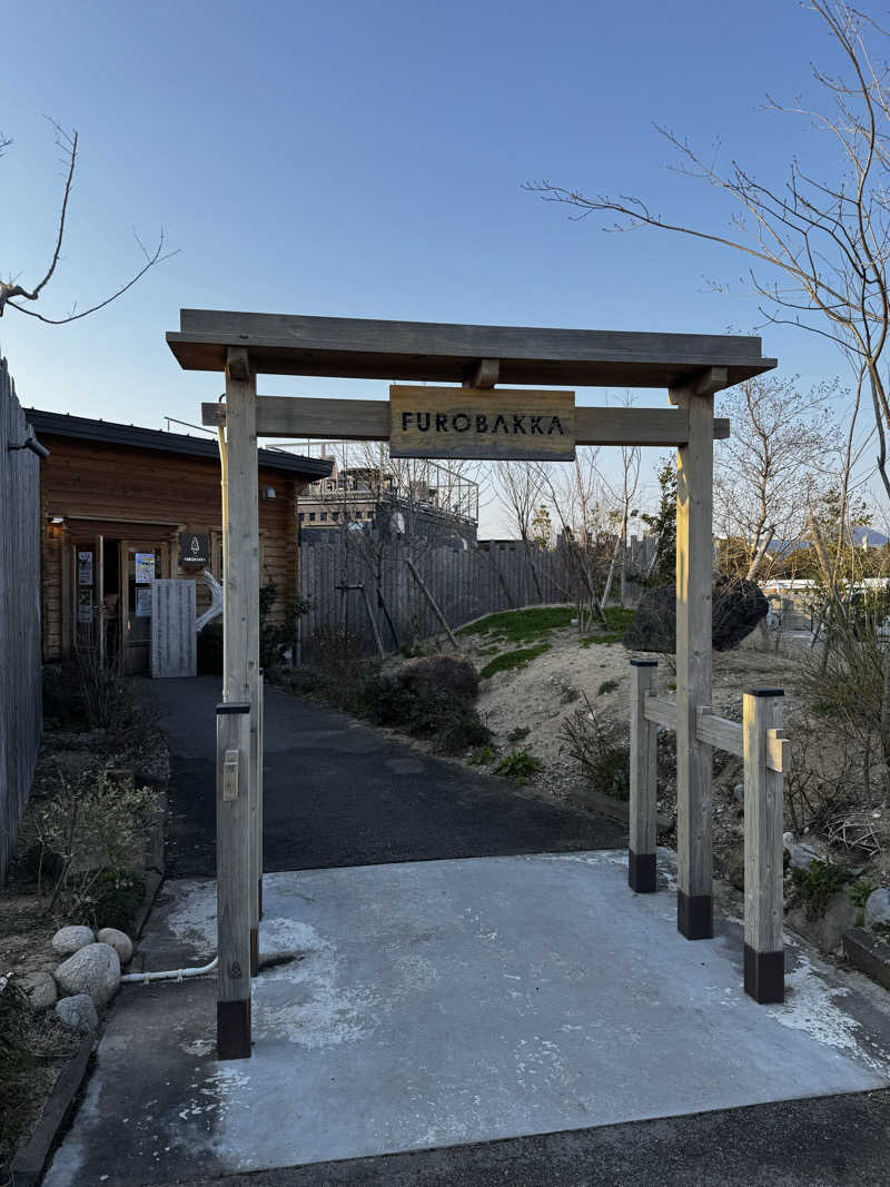 isokunさんの湯屋 FUROBAKKA(フロバッカ)のサ活写真