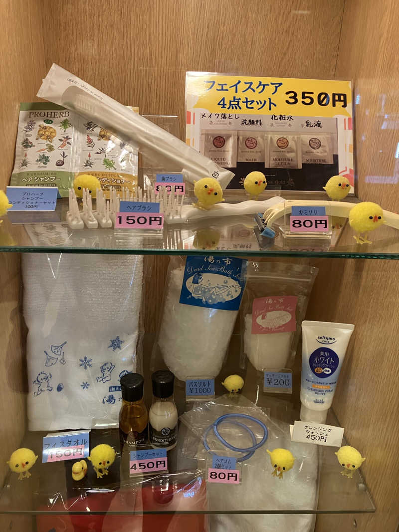 壱さんの湯乃市 鎌ヶ谷店のサ活写真