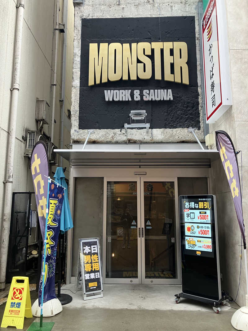 壱さんのMONSTER WORK & SAUNAのサ活写真