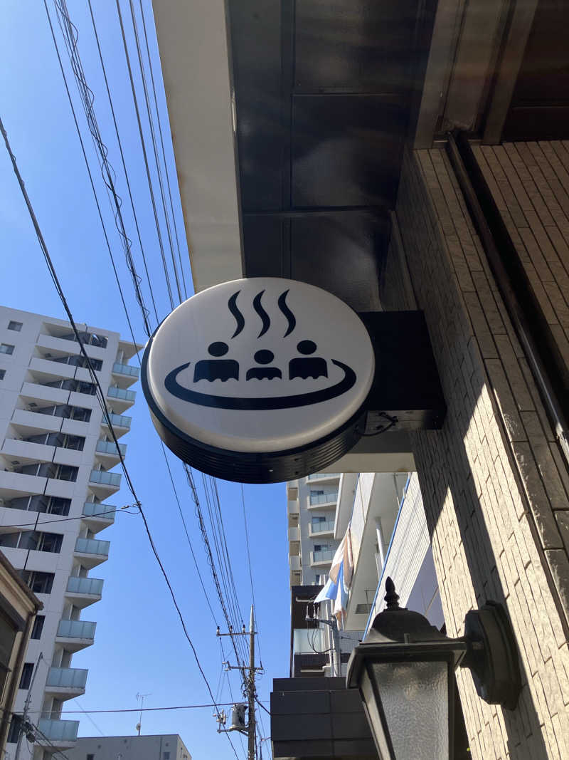 壱さんの新呑川湯のサ活写真