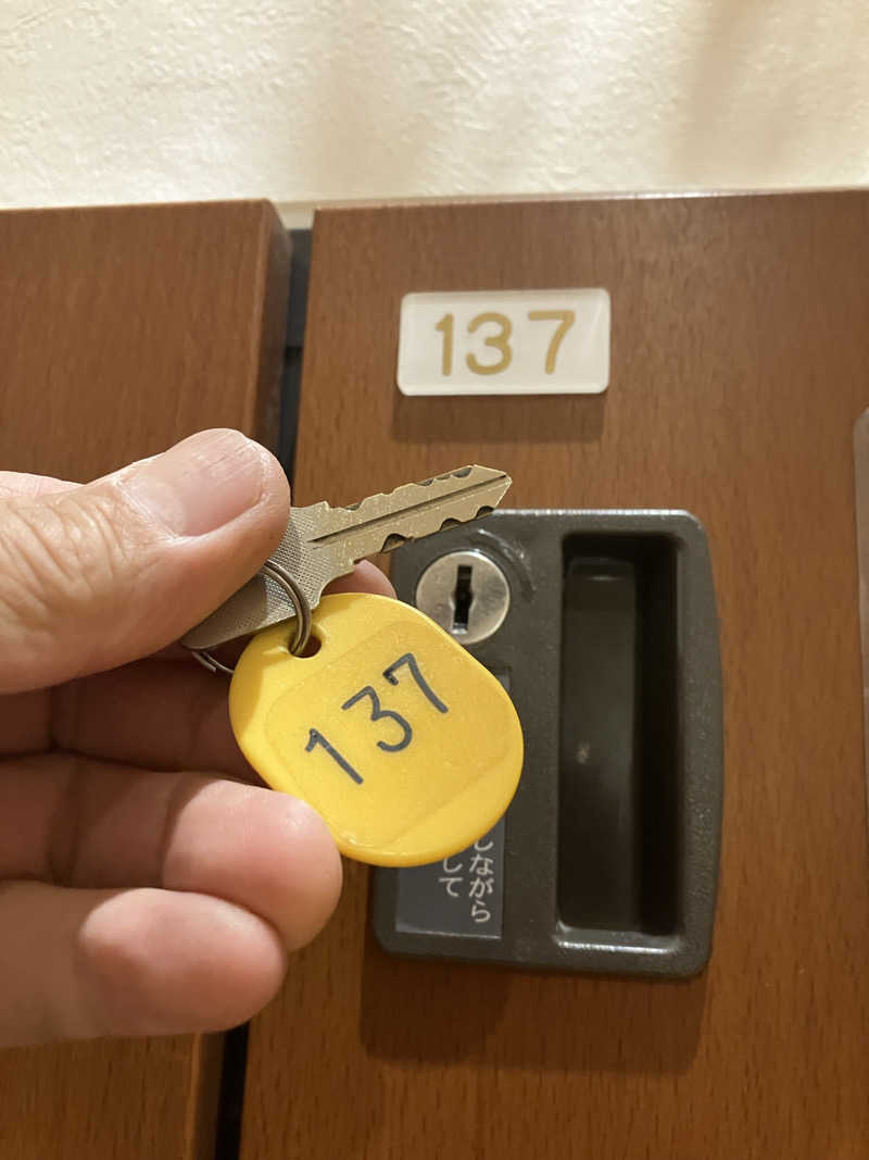 壱さんの楽天地天然温泉 法典の湯のサ活写真