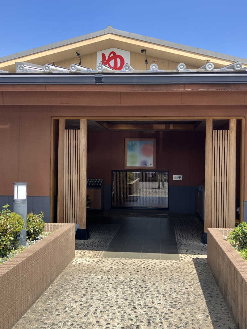 壱さんの湯乃市 鎌ヶ谷店のサ活写真