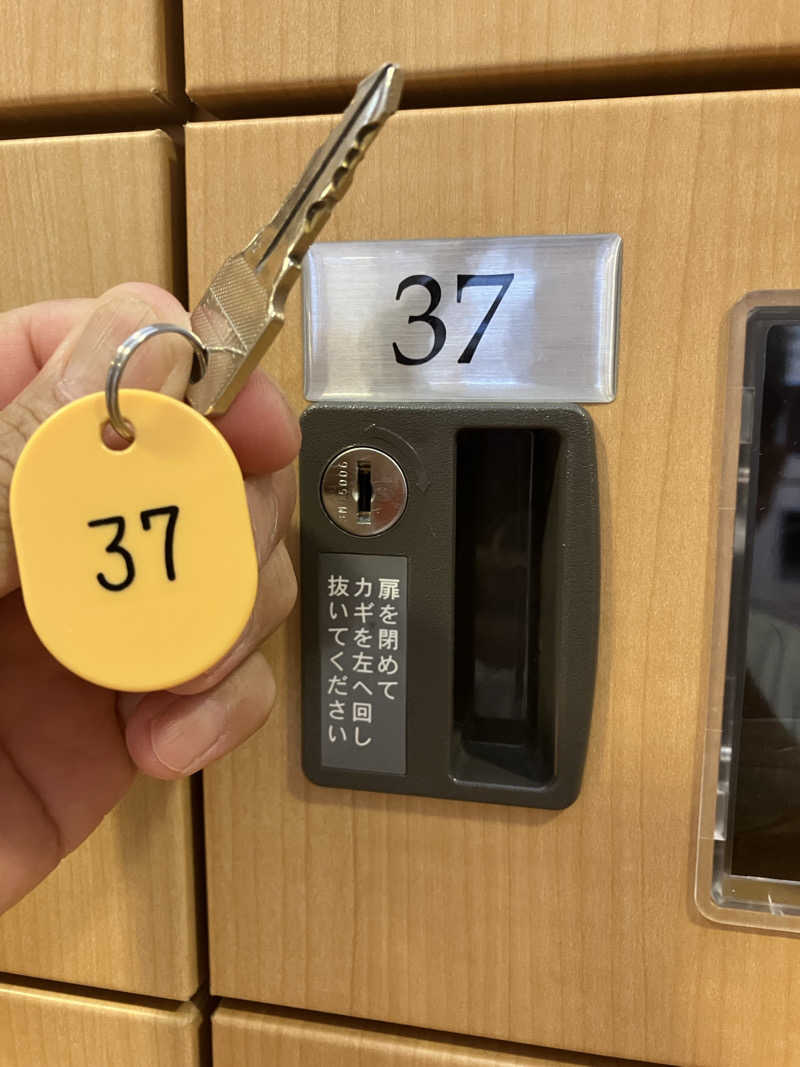 壱さんの湯乃市 鎌ヶ谷店のサ活写真