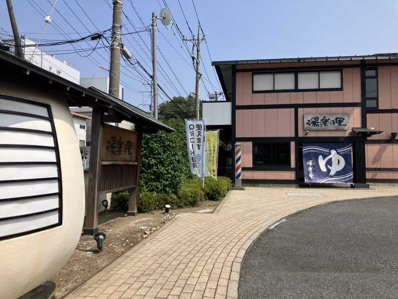 壱さんの湯楽の里 松戸店のサ活写真