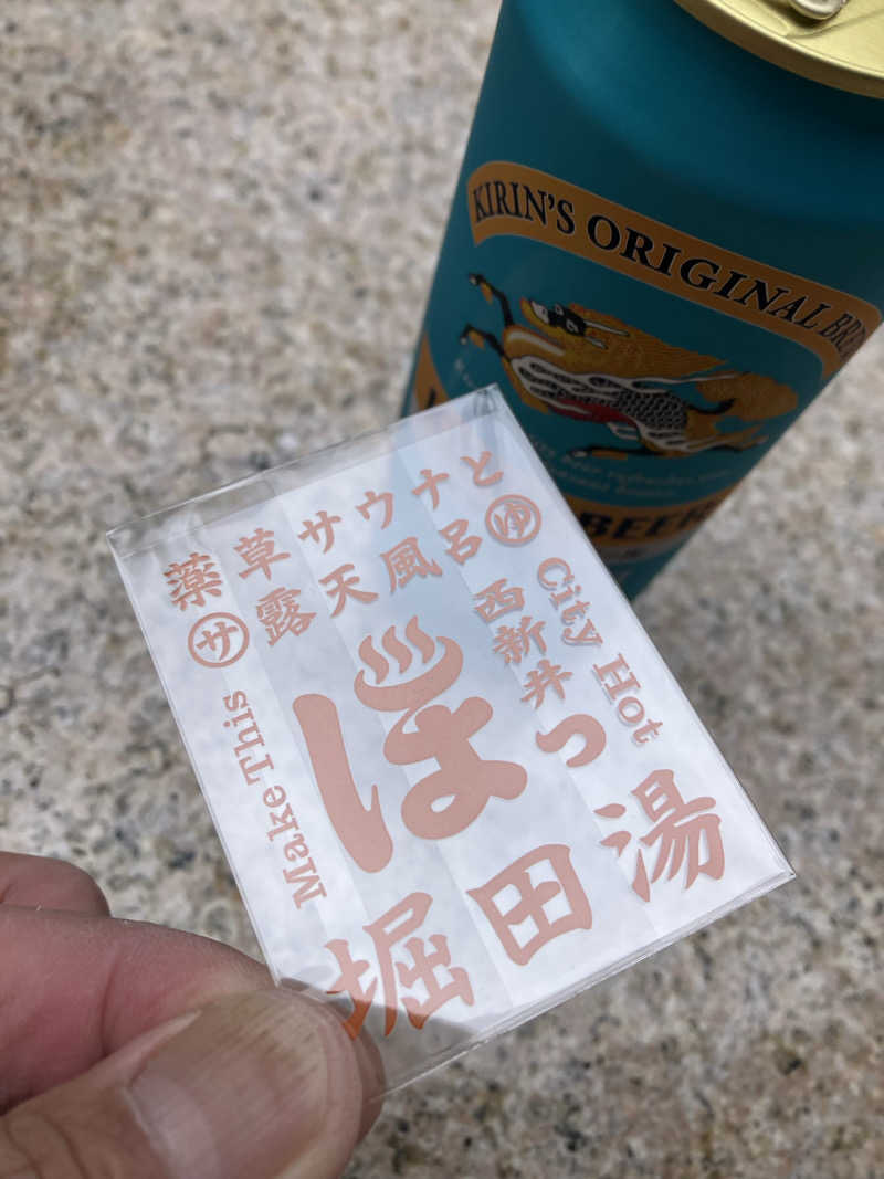 壱さんの堀田湯のサ活写真