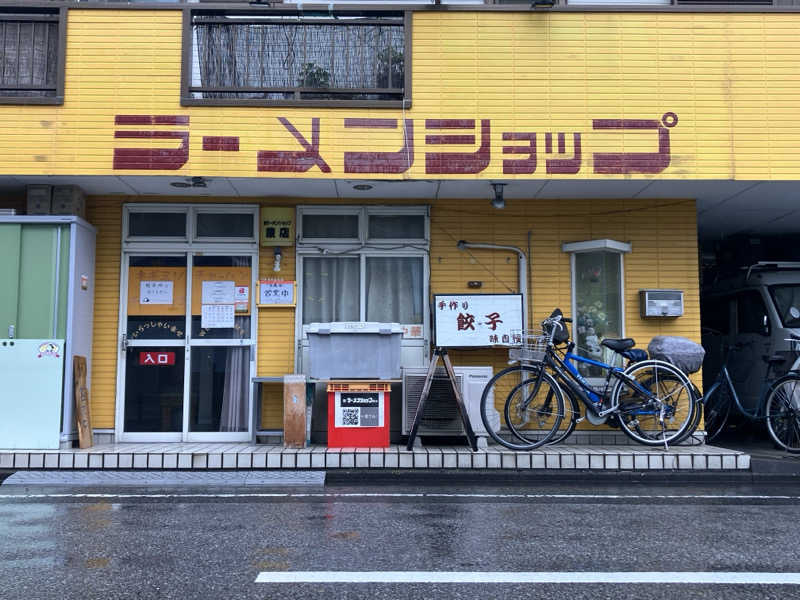 壱さんの堀田湯のサ活写真