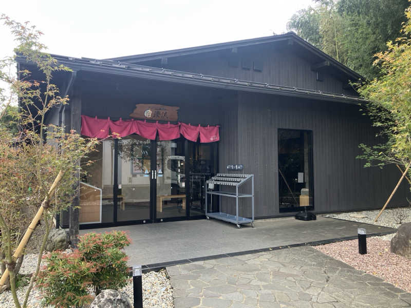 壱さんの佐倉天然温泉 澄流(すみれ)のサ活写真