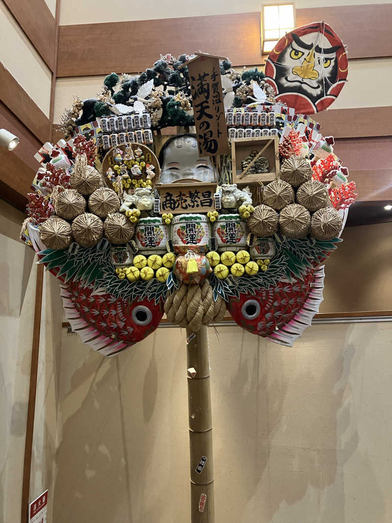 壱さんの手賀沼観光リゾート 天然温泉 満天の湯のサ活写真