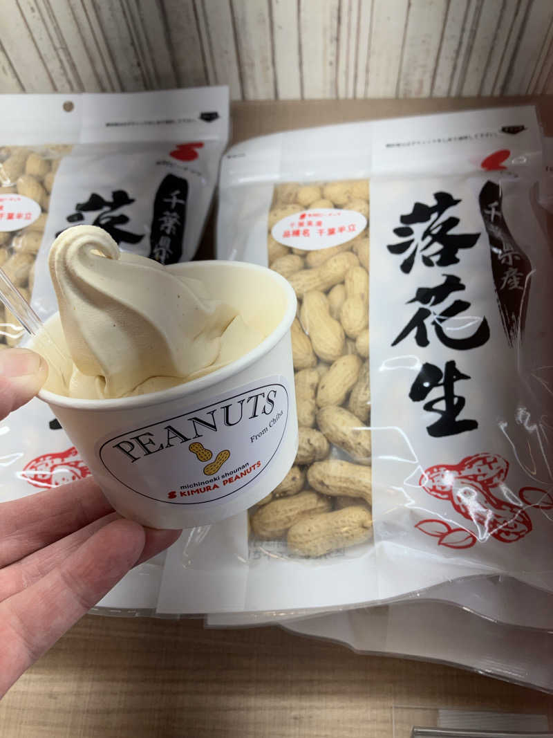 壱さんの手賀沼観光リゾート 天然温泉 満天の湯のサ活写真