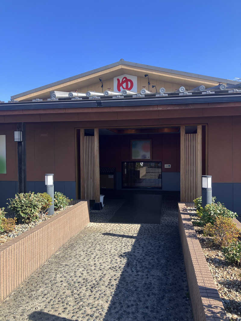 壱さんの湯乃市 鎌ヶ谷店のサ活写真