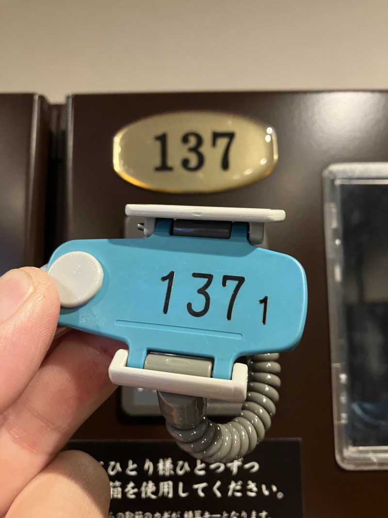 壱さんの佐倉天然温泉 澄流(すみれ)のサ活写真