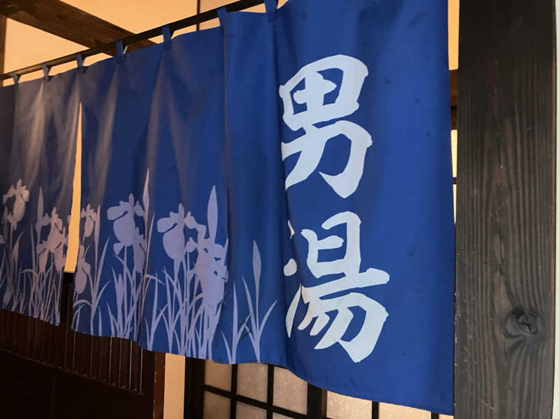 壱さんの佐倉天然温泉 澄流(すみれ)のサ活写真