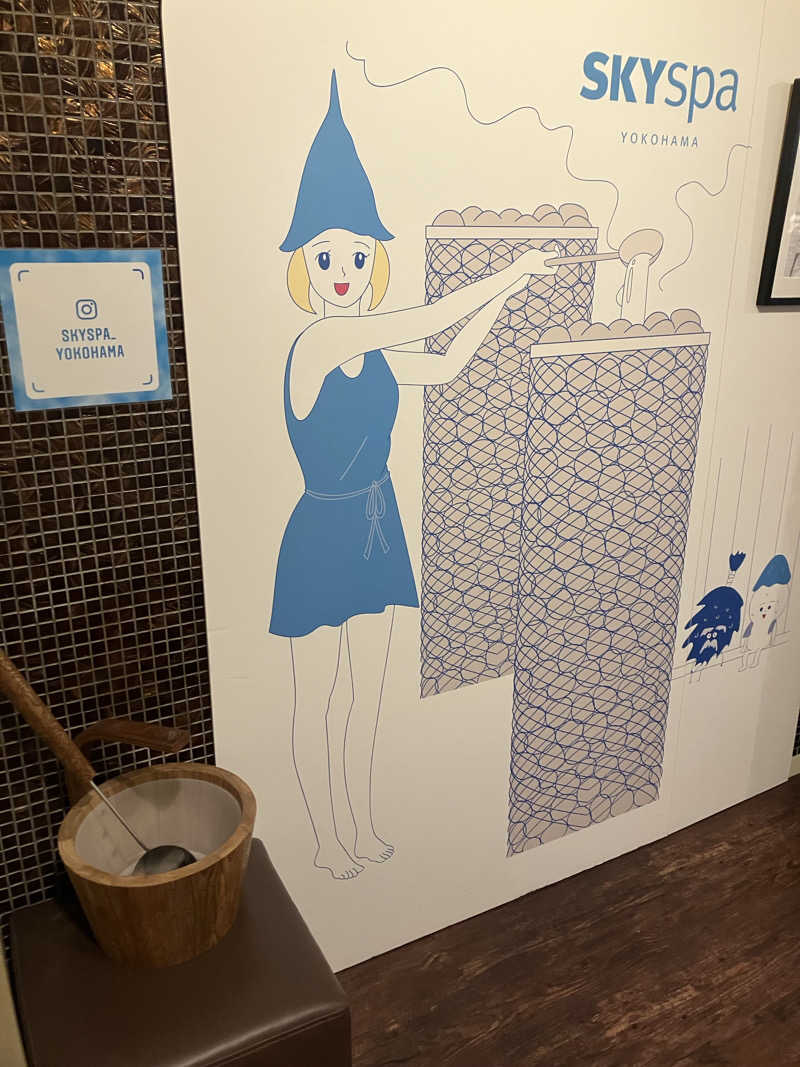 壱さんのスカイスパYOKOHAMAのサ活写真