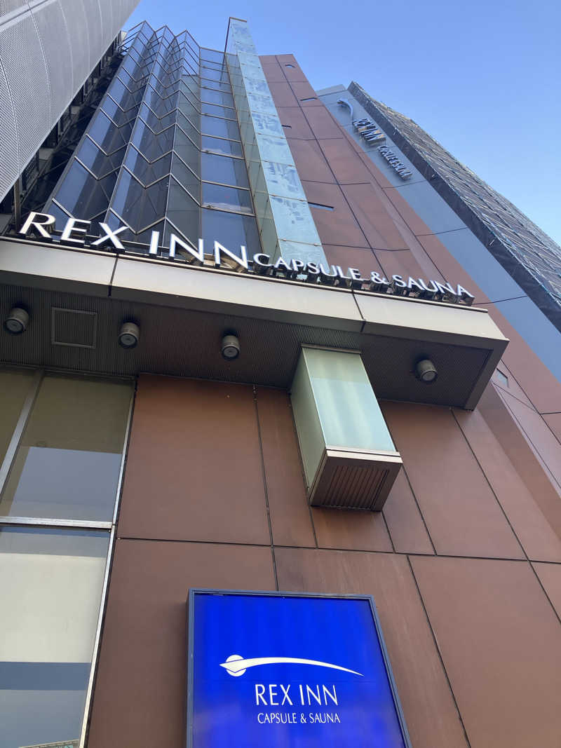 壱さんのレックスイン川崎のサ活写真