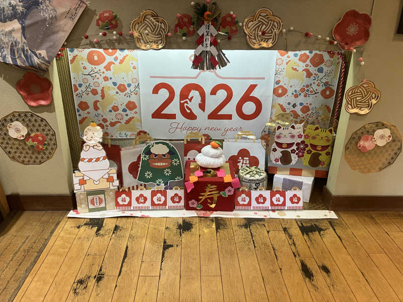 壱さんの湯乃市 鎌ヶ谷店のサ活写真