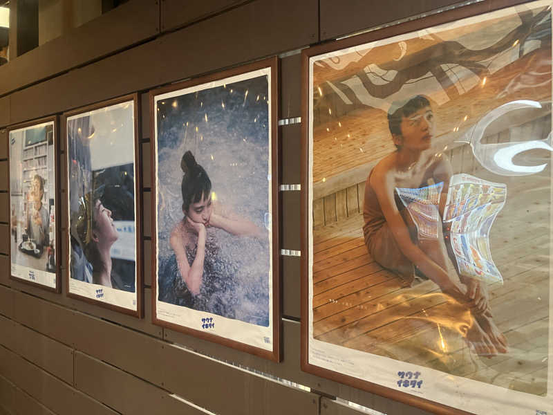 壱さんのおふろcafé かりんの湯のサ活写真