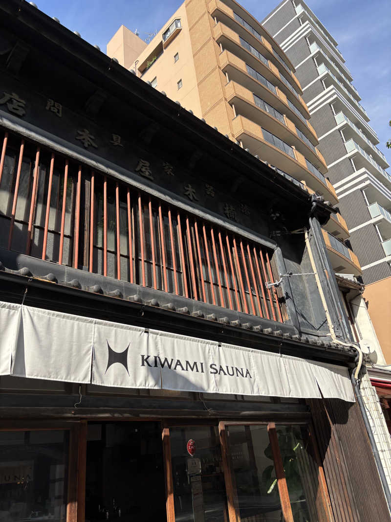 Ken5さんのKIWAMI SAUNA 大須のサ活写真