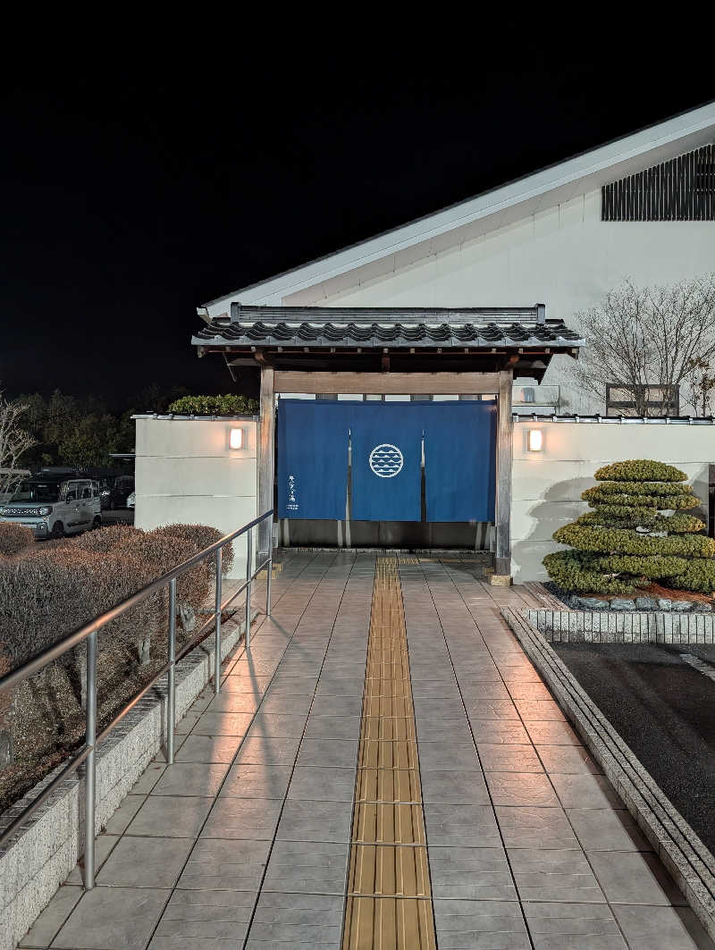 アザラシさんのSAUNA RESORT 天光の湯のサ活写真