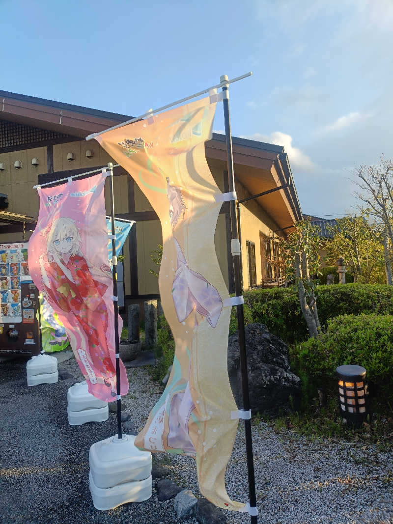 ロードノリタイさんの極楽湯 津店のサ活写真