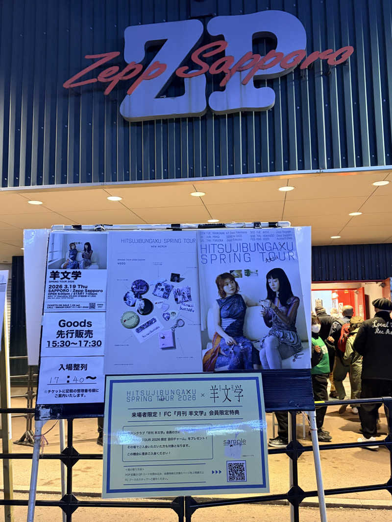 mimisさんのプレミアホテル-CABIN-札幌のサ活写真