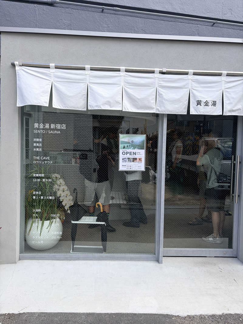 mimisさんの黄金湯 新宿店のサ活写真