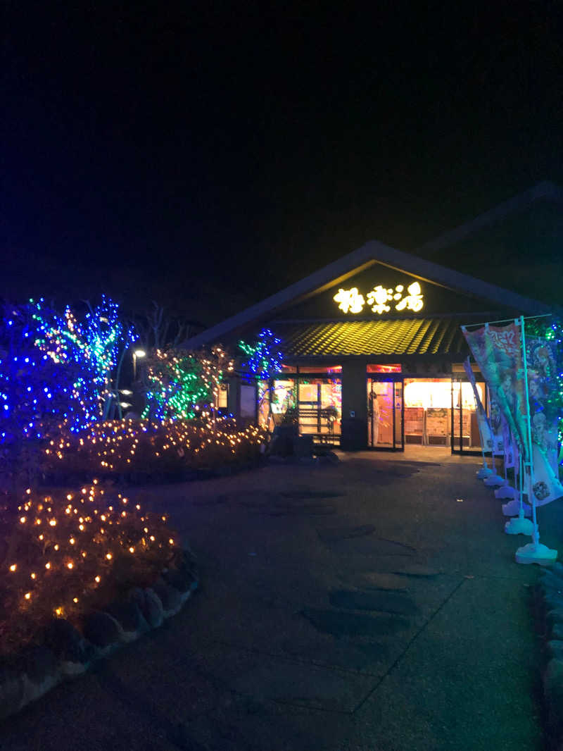 ヤマオさんの極楽湯 横浜芹が谷店のサ活写真