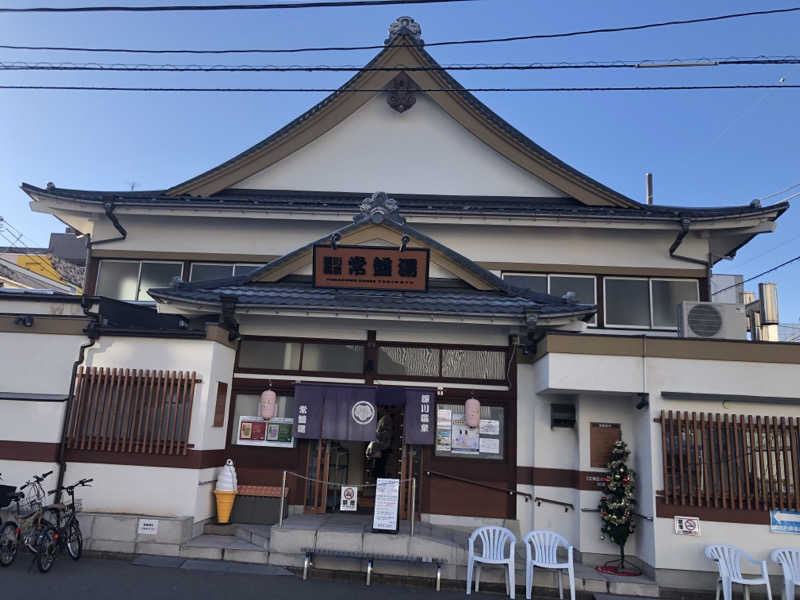 ヤマオさんの深川温泉 常盤湯のサ活写真