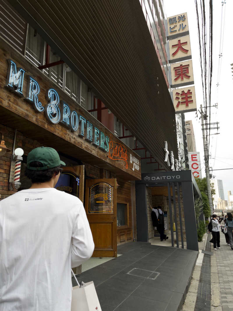 恋人さんさんの大東洋レディススパのサ活写真