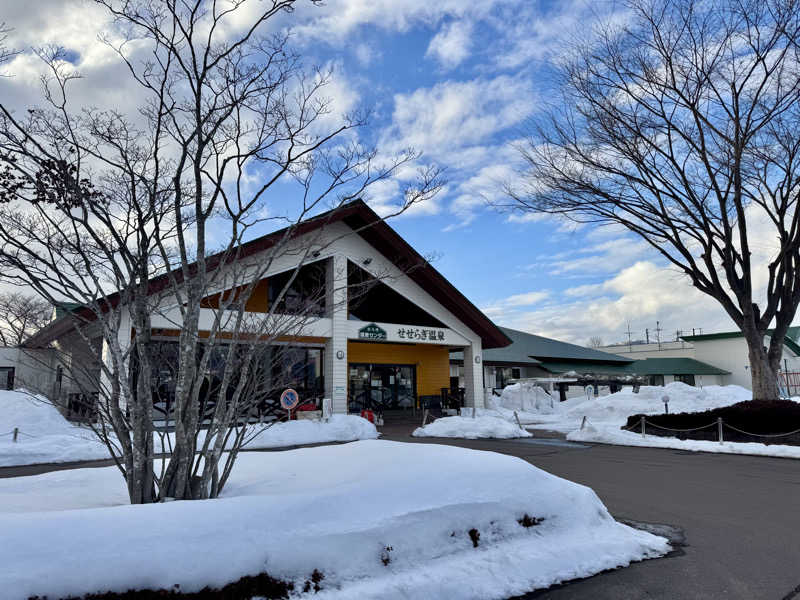 ゆったさんの北斗市健康センターせせらぎ温泉のサ活写真