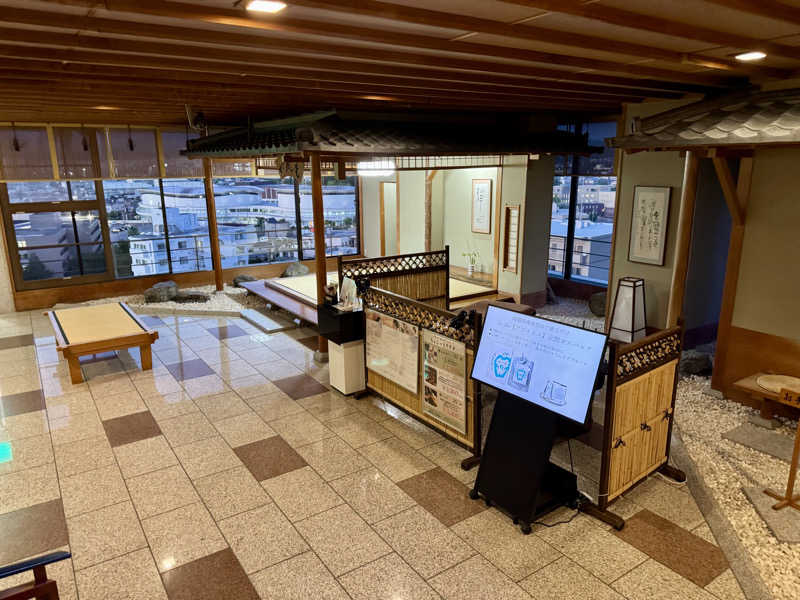 ゆったさんの湯元 啄木亭のサ活写真