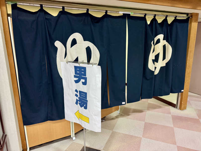 ゆったさんのあおもり健康ランドのサ活写真