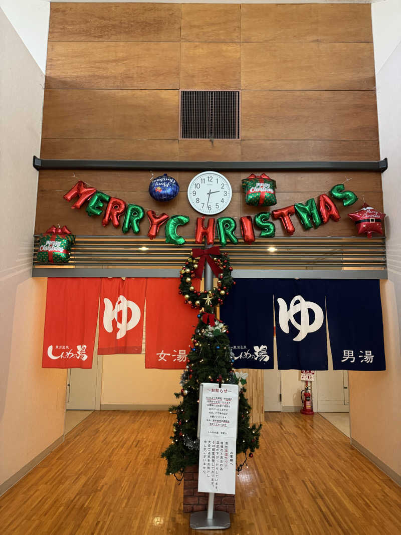 ゆったさんの東前温泉 しんわの湯のサ活写真